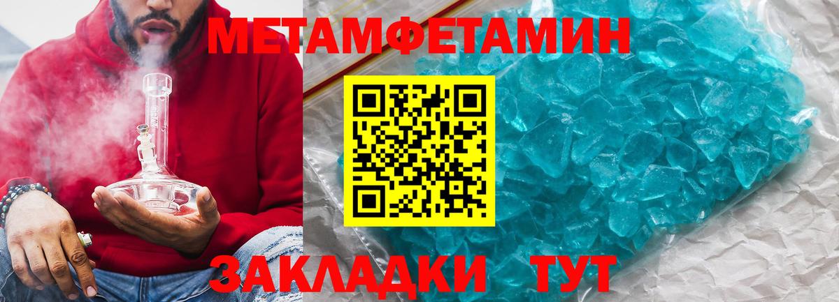 АМФЕТАМИН  Вход с VPN  Артёмовский  АМФ 98% 