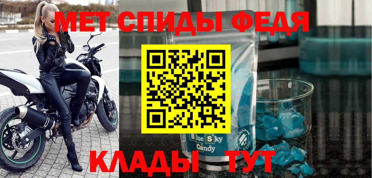 Amphetamine Premium Артёмовский