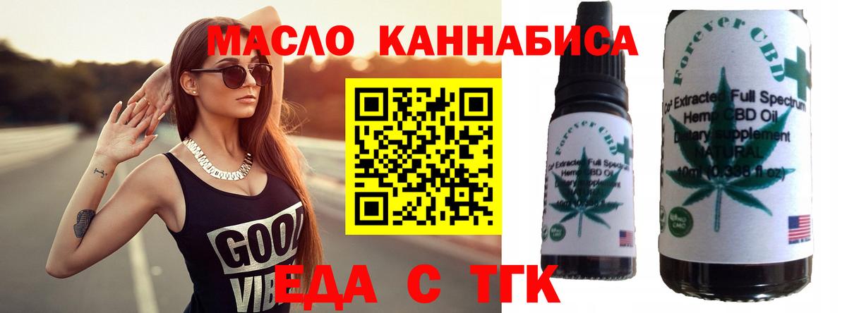 Canna-Cookies марихуана  Вход с VPN  Артёмовский 