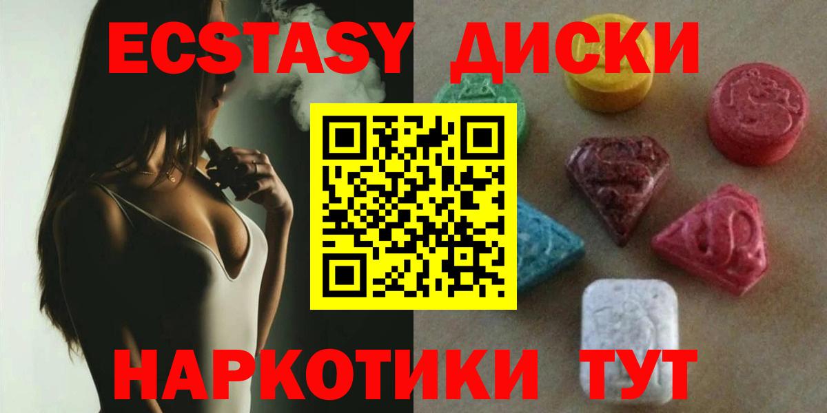 Экстази Punisher Артёмовский