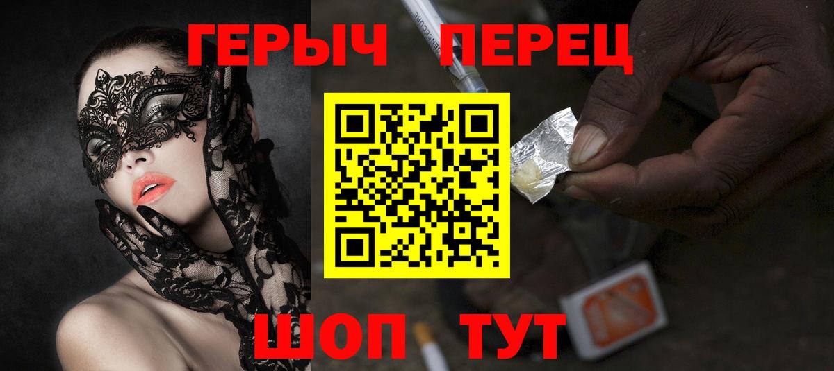 Артёмовский  Героин гречка  Вход с VPN 