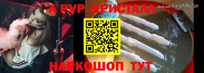 MDMA Татарск