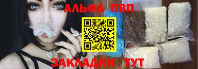 кристаллы Тара