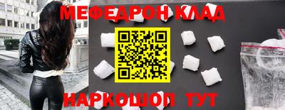 кристаллы Тара