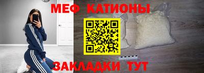 кристаллы Тара