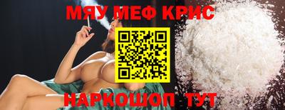 MDMA Татарск