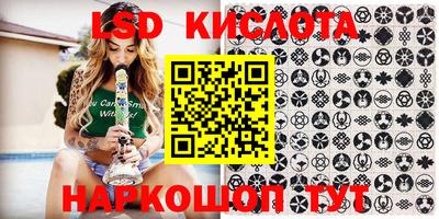 кристаллы Тара