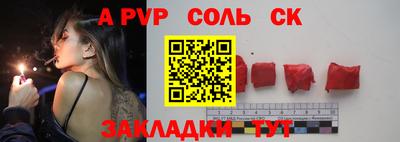 прущие грибы Тверь