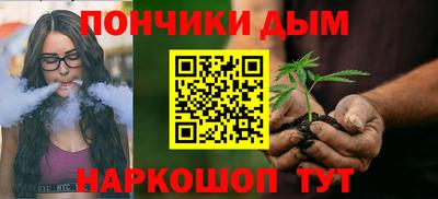 кристаллы Тара