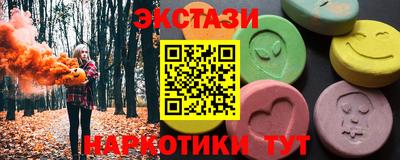 прущие грибы Тверь
