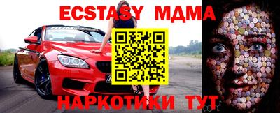 прущие грибы Тверь