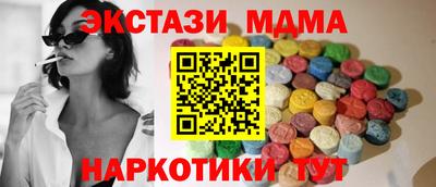 прущие грибы Тверь