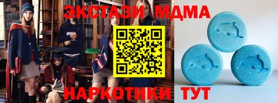 MDMA Татарск