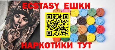 прущие грибы Тверь