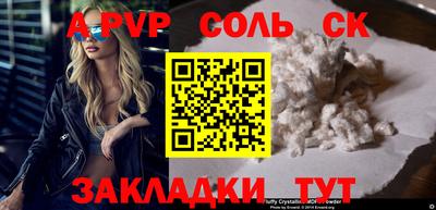 MDMA Татарск