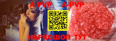 прущие грибы Тверь