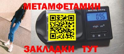 кристаллы Тара