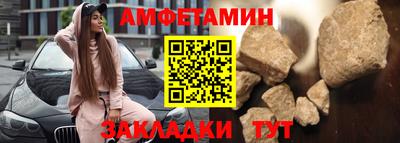 кристаллы Тара