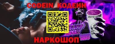 прущие грибы Тверь