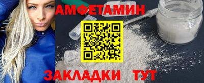 MDMA Татарск