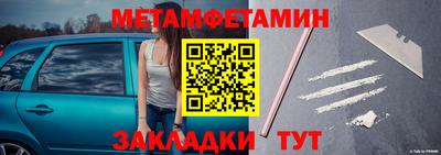 MDMA Татарск