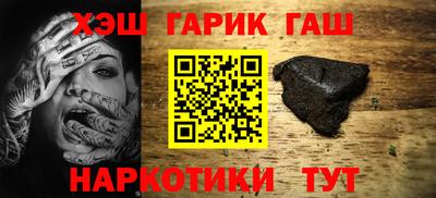 кристаллы Тара