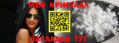 кристаллы Тара