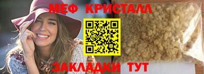 MDMA Татарск