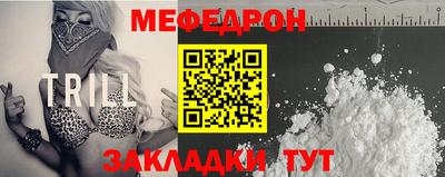 MDMA Татарск