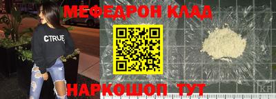 кристаллы Тара