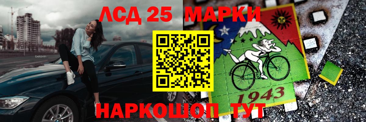 Артёмовский  LSD-25 экстази кислота  Вход с VPN  Лсд 25 экстази ecstasy 
