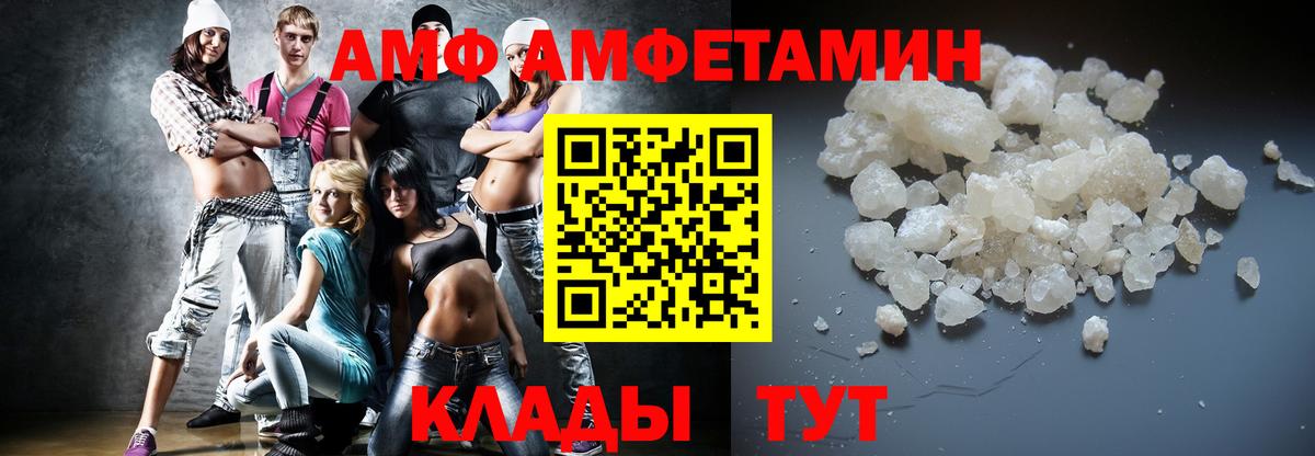 Метамфетамин мет Артёмовский