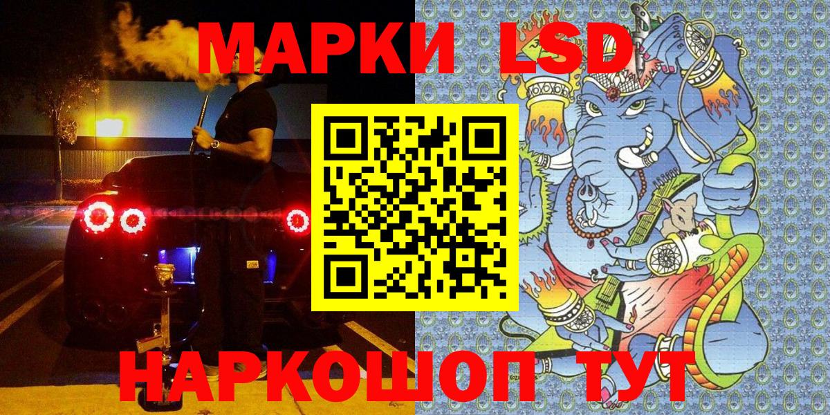Артёмовский  Наркотические марки  Вход с VPN  Марки NBOMe 1,8мг 