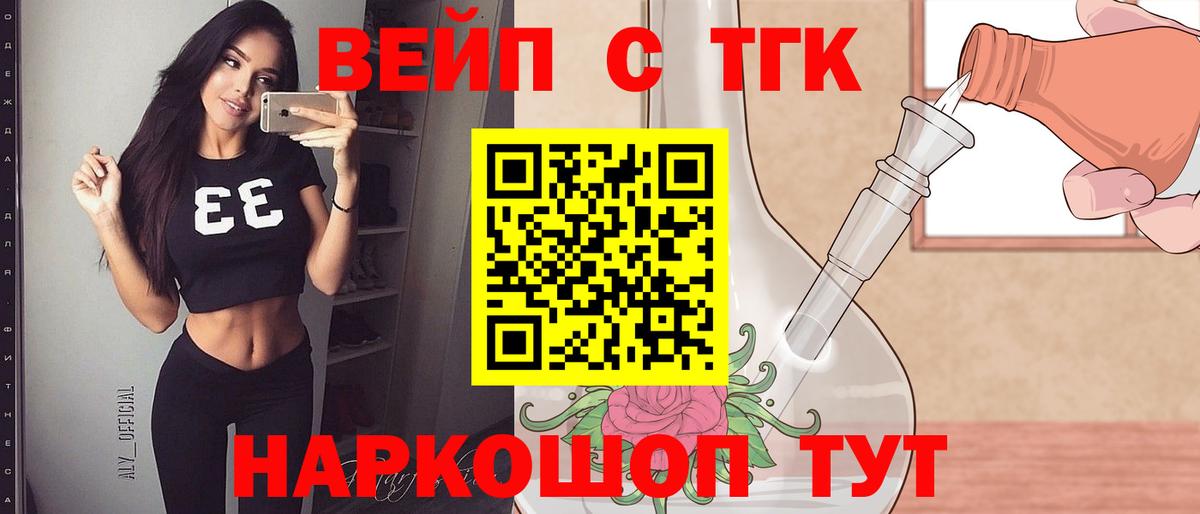 Артёмовский  ТГК гашишное масло  Вход с VPN  Дистиллят ТГК Wax 