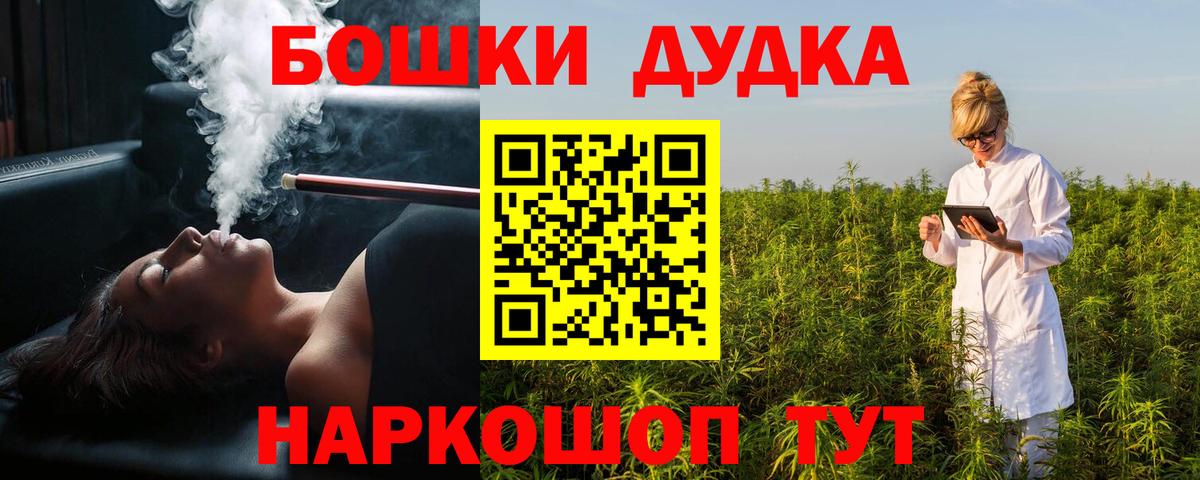 Марихуана конопля  Марихуана Bruce Banner  Шишки марихуана ГИДРОПОН  Вход с VPN  Артёмовский 